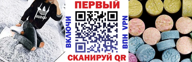 даркнет сайт  Коммунар  АМФ Premium 