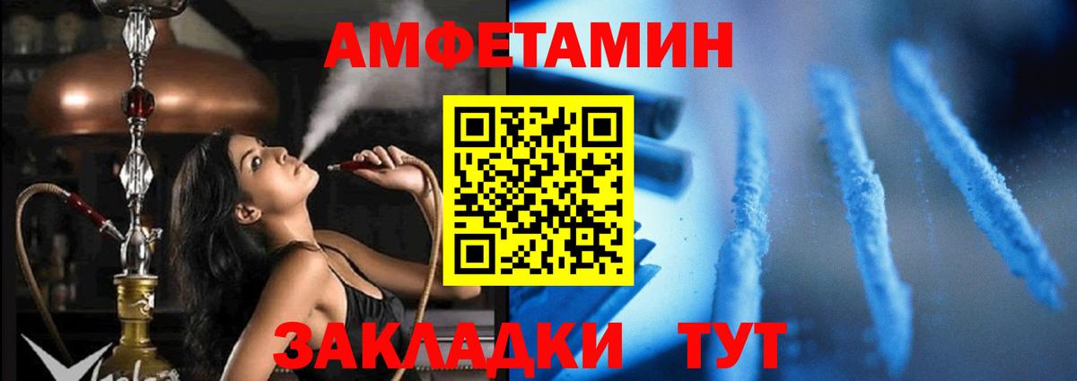 АМФ 98%  Вход с VPN  АМФ  Коммунар 