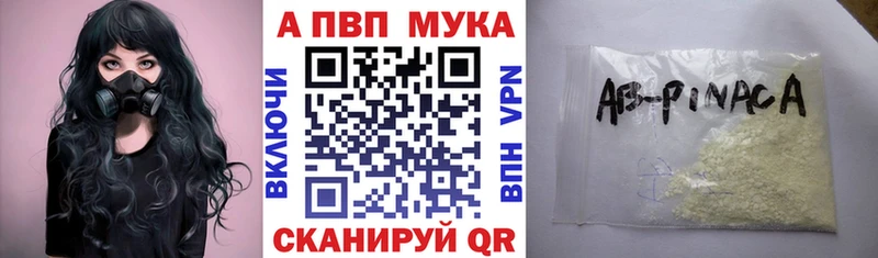 Alpha-PVP СК КРИС купить Коммунар
