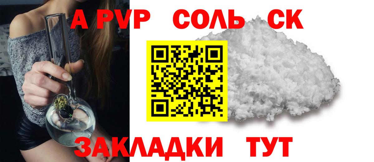 Кокаин  Коммунар  ГАШИШ  A PVP СОЛЬ   МАРИХУАНА  Меф МЯУ МЯУ   Кетамин 