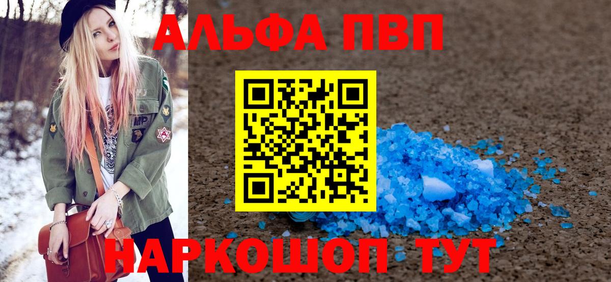 APVP крисы CK Коммунар