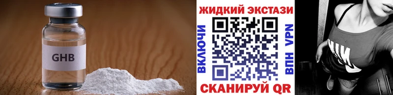 Бутират оксана Коммунар