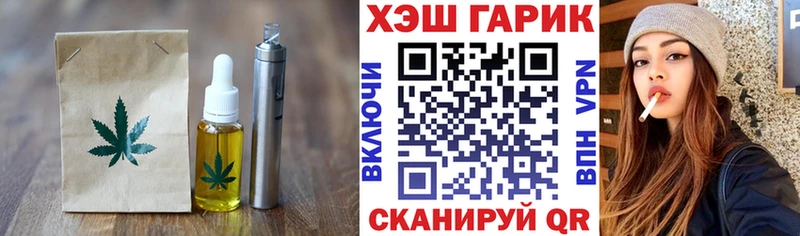 купить наркотики сайты  mega ссылки  Печенье с ТГК марихуана  Коммунар 