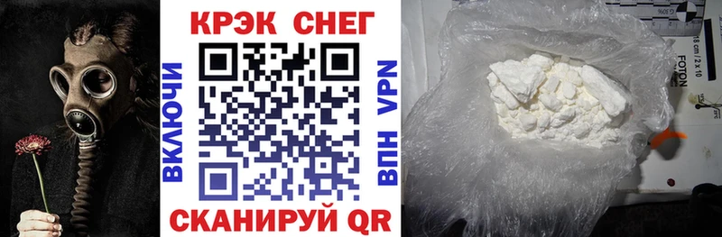 blacksprut   Коммунар  дарк нет наркотические препараты  COCAIN 99% 