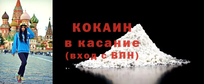 Кокаин Fish Scale  МЕГА сайт  даркнет какой сайт  дарнет шоп  Коммунар 