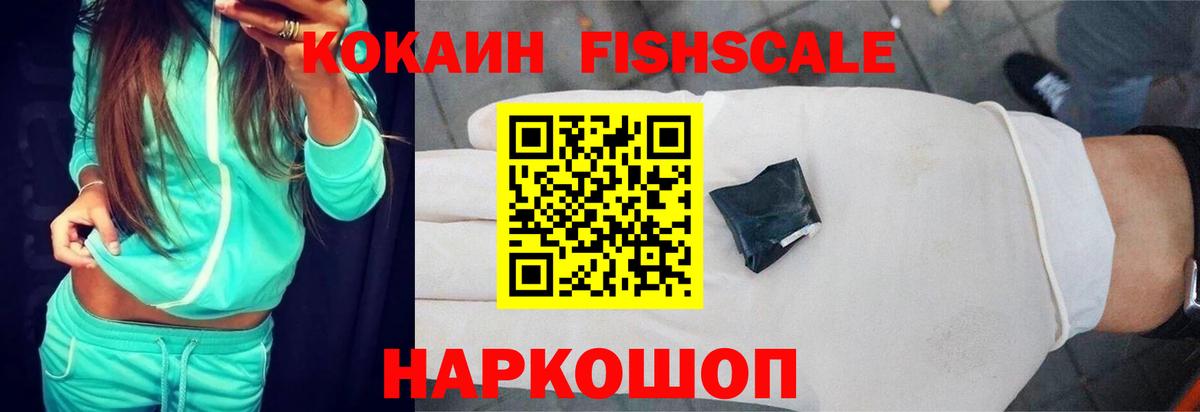 КОКАИН Перу Коммунар