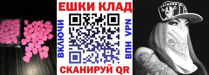 Экстази XTC  blacksprut зеркало  Коммунар 