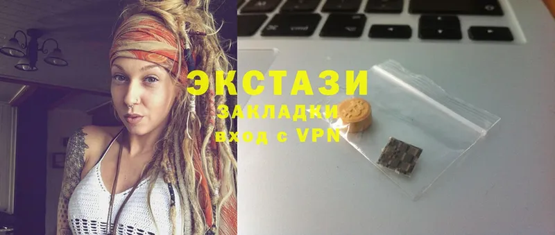 магазин  наркотиков  Коммунар  Экстази 280 MDMA 