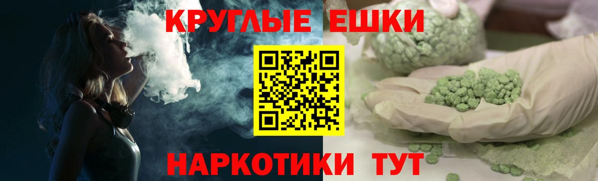 Экстази louis Vuitton Коммунар