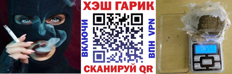 хочу наркоту  Коммунар  ГАШИШ индика сатива 