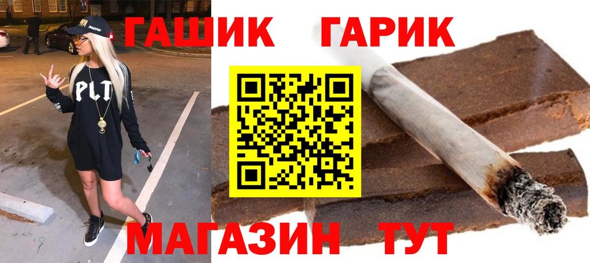 Коммунар  ГАШИШ убойный  где купить наркоту  Вход с VPN  ГАШИШ 40% ТГК 