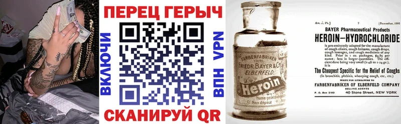 Героин белый  кракен ссылки  Коммунар  где купить  