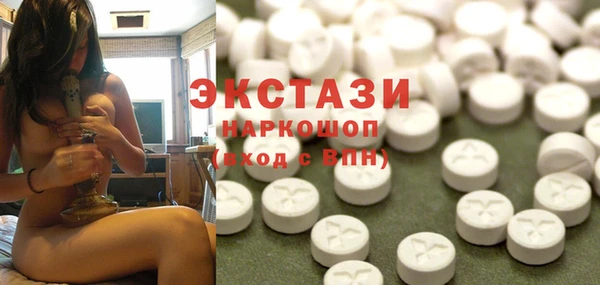 MDMA Навашино