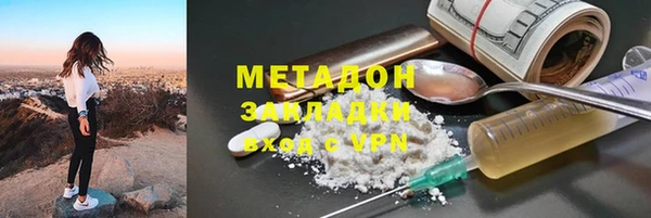 MDMA Навашино
