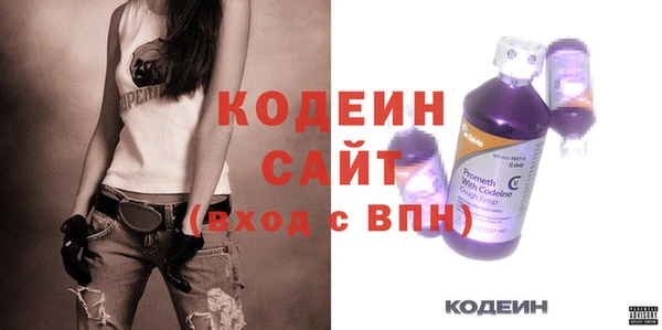 ПСИЛОЦИБИНОВЫЕ ГРИБЫ Михайловка