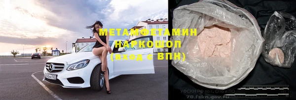 тгк Наволоки