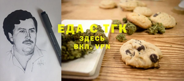 ПСИЛОЦИБИНОВЫЕ ГРИБЫ Михайловка