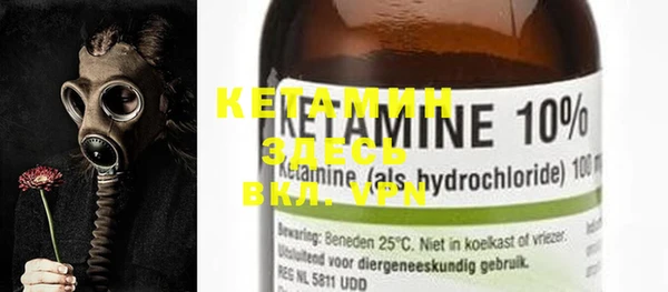 MDMA Навашино