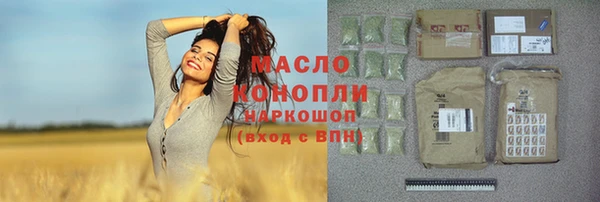 тгк Бабаево
