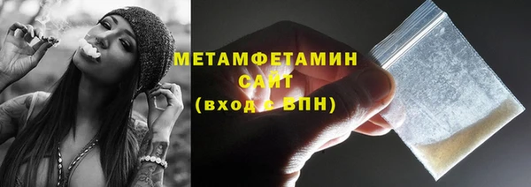 ПСИЛОЦИБИНОВЫЕ ГРИБЫ Михайловка