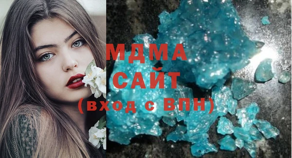 МДМА Михайловск