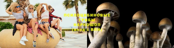 МДМА Михайловск