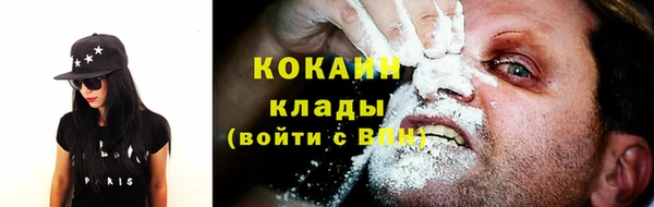 МДМА Михайловск