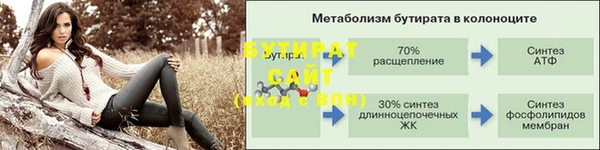 бошки Аша