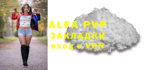 бошки Михайлов