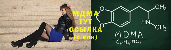 ПСИЛОЦИБИНОВЫЕ ГРИБЫ Михайловка