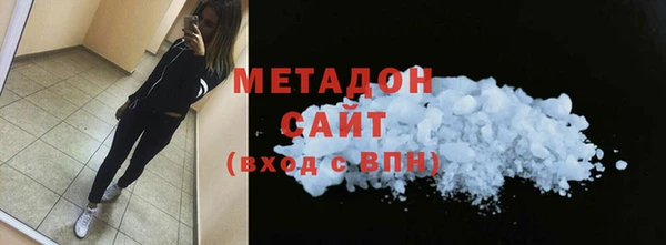тгк Наволоки