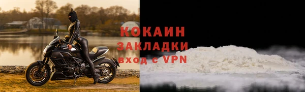 тгк Наволоки
