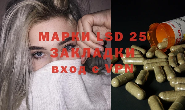 МДМА Михайловск