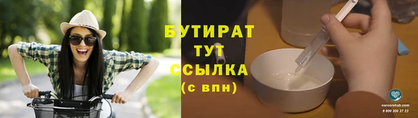 тгк Наволоки