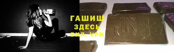 бошки Ахтубинск