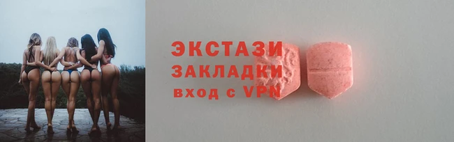 тгк Наволоки