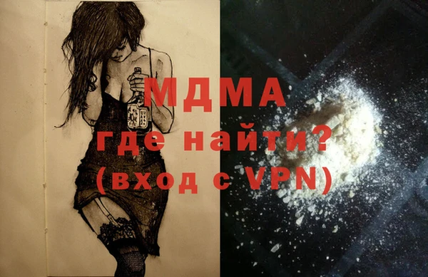 дмт Надым