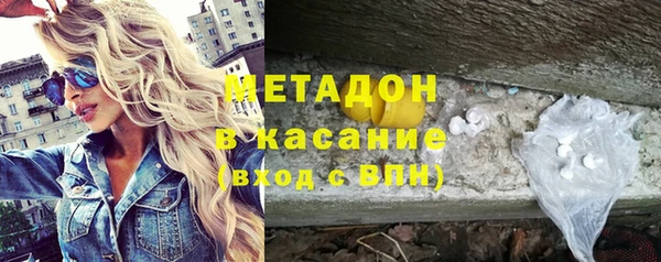 МДМА Михайловск
