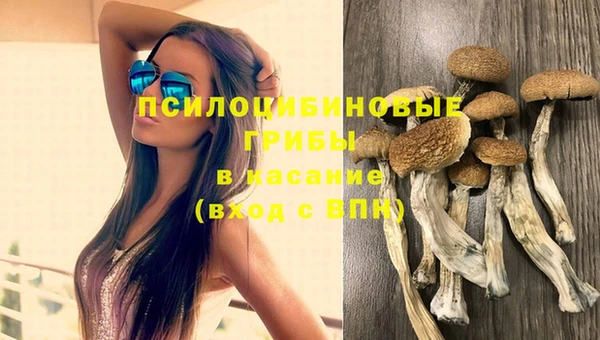 МДМА Михайловск