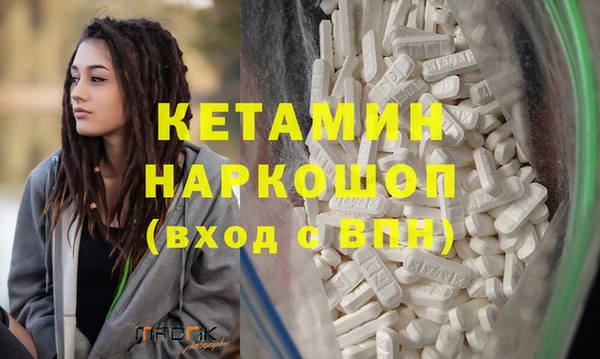 МДМА Михайловск