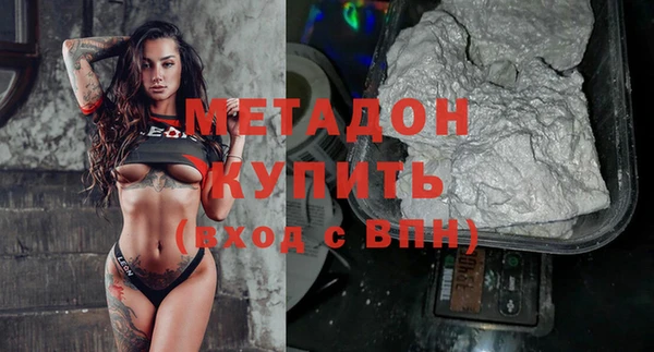 MDMA Навашино