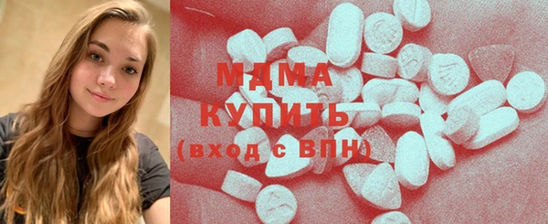 ПСИЛОЦИБИНОВЫЕ ГРИБЫ Михайловка