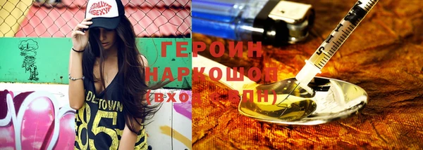тгк Наволоки