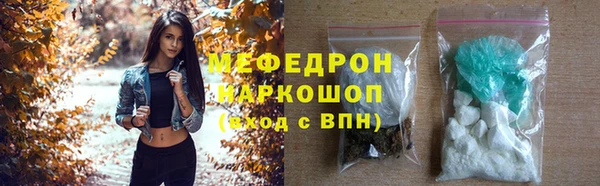бошки Михайлов