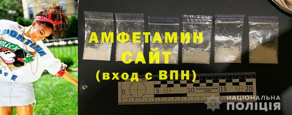 ПСИЛОЦИБИНОВЫЕ ГРИБЫ Михайловка