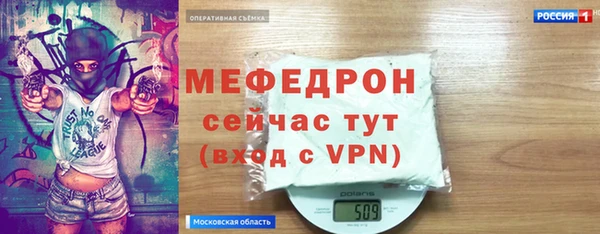 дмт Надым