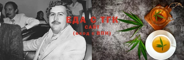 МДМА Михайловск