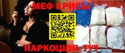 а пвп мука Гусь-Хрустальный