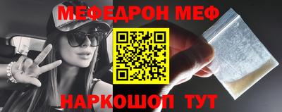 таблы Гусев